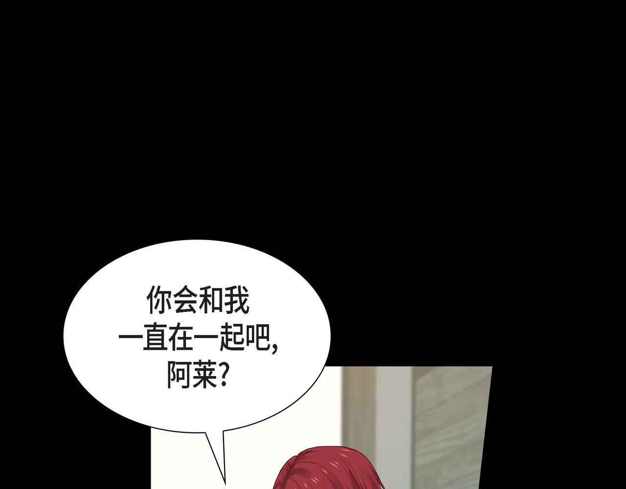 第38话 你是不会等我的2