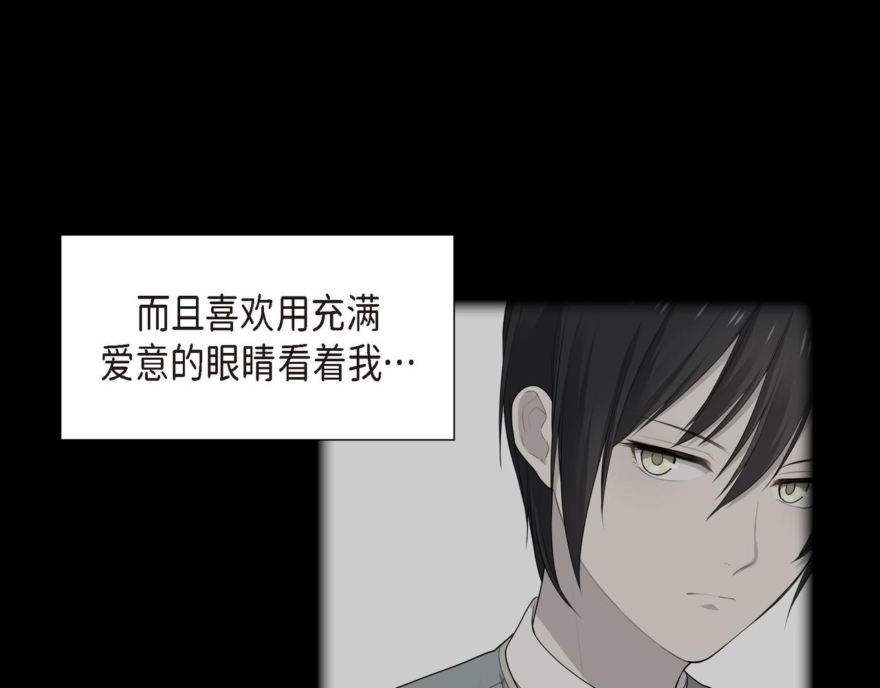 第38话 你是不会等我的24