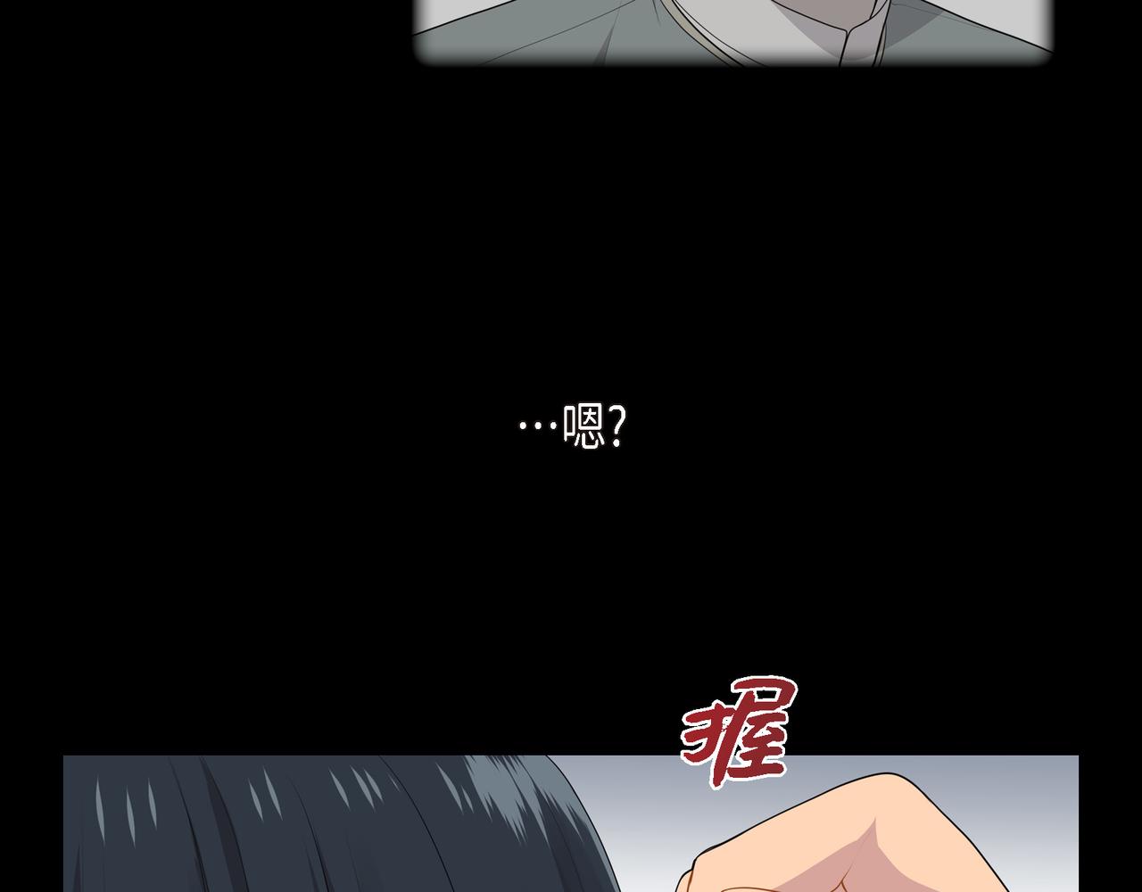 第38话 你是不会等我的25