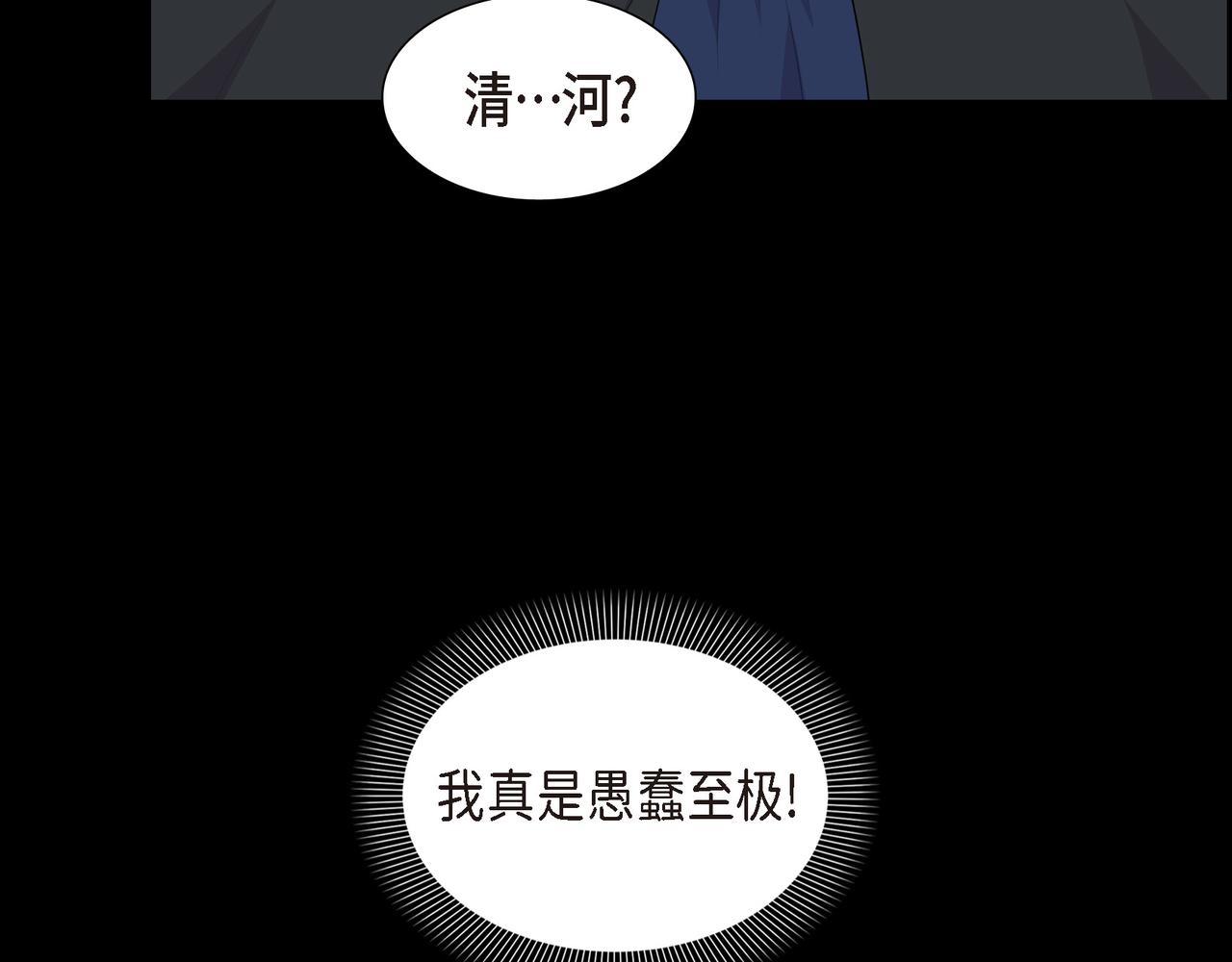 第38话 你是不会等我的31