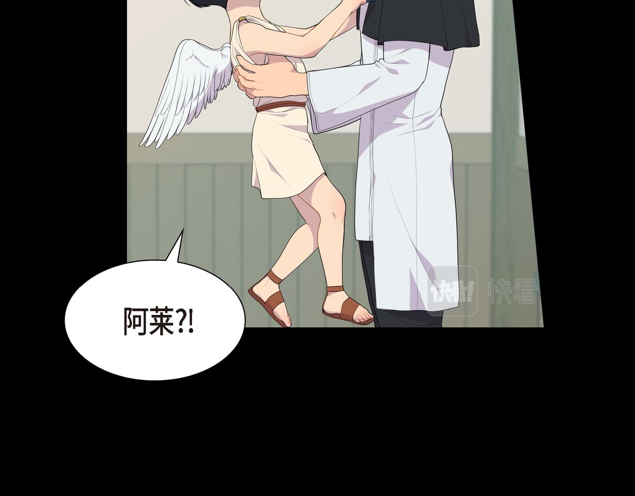 第38话 你是不会等我的33