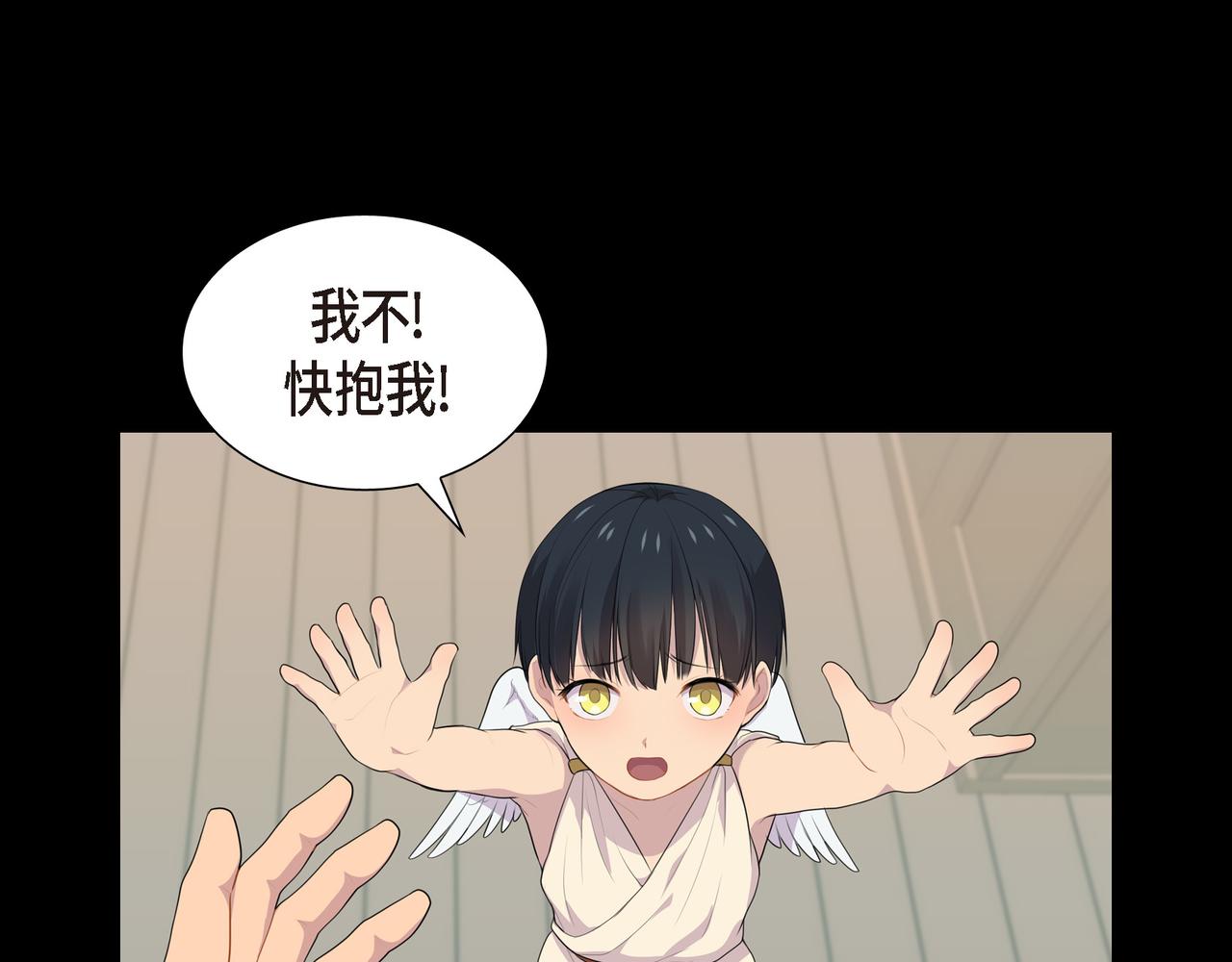 第38话 你是不会等我的34
