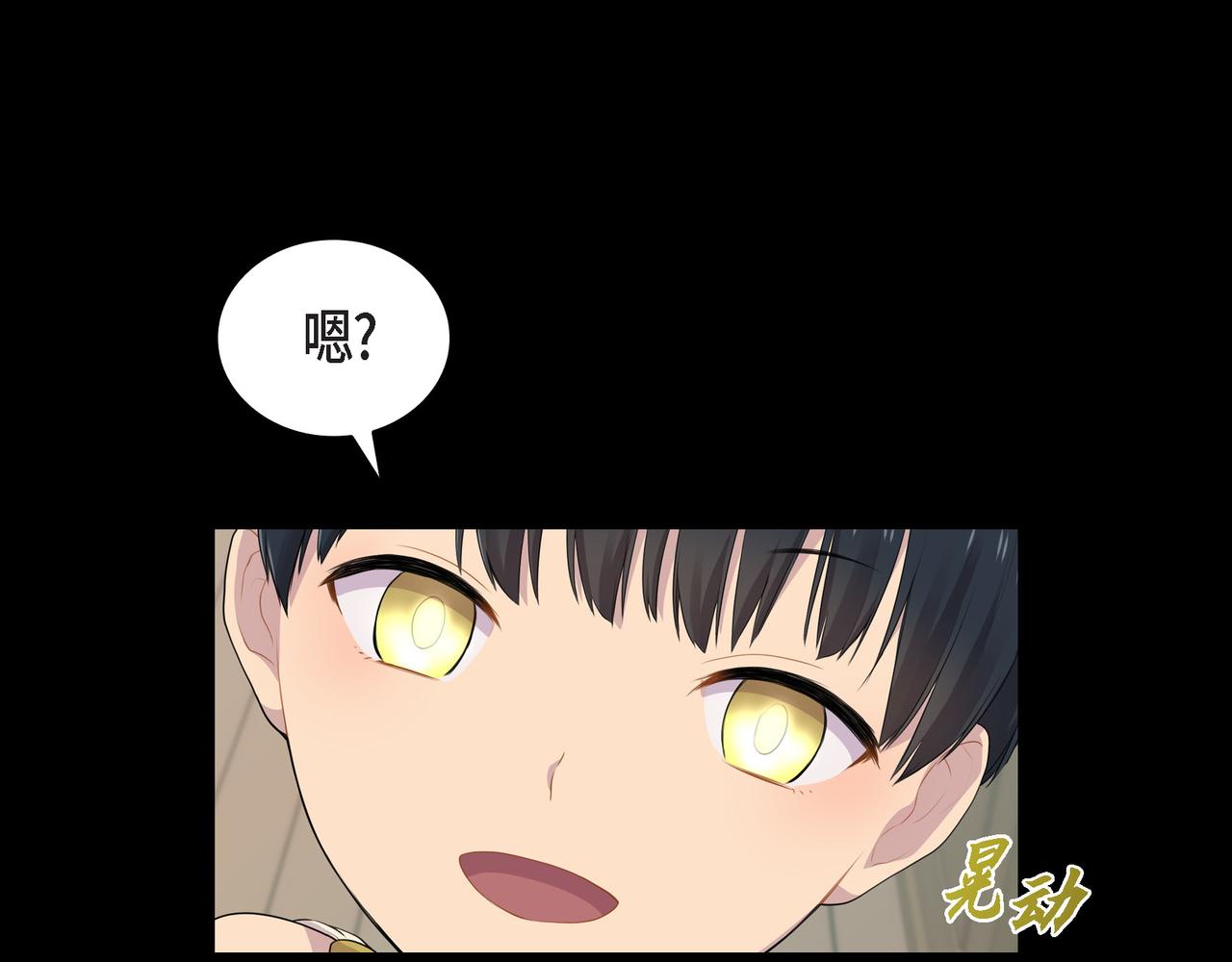 第38话 你是不会等我的4