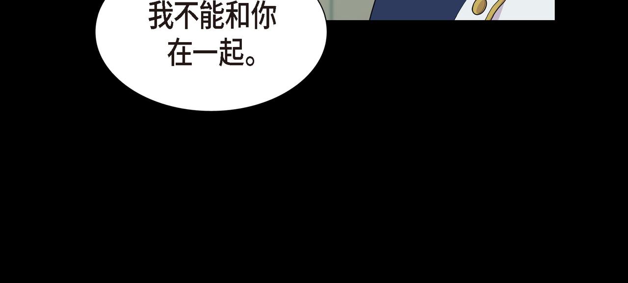 第38话 你是不会等我的40