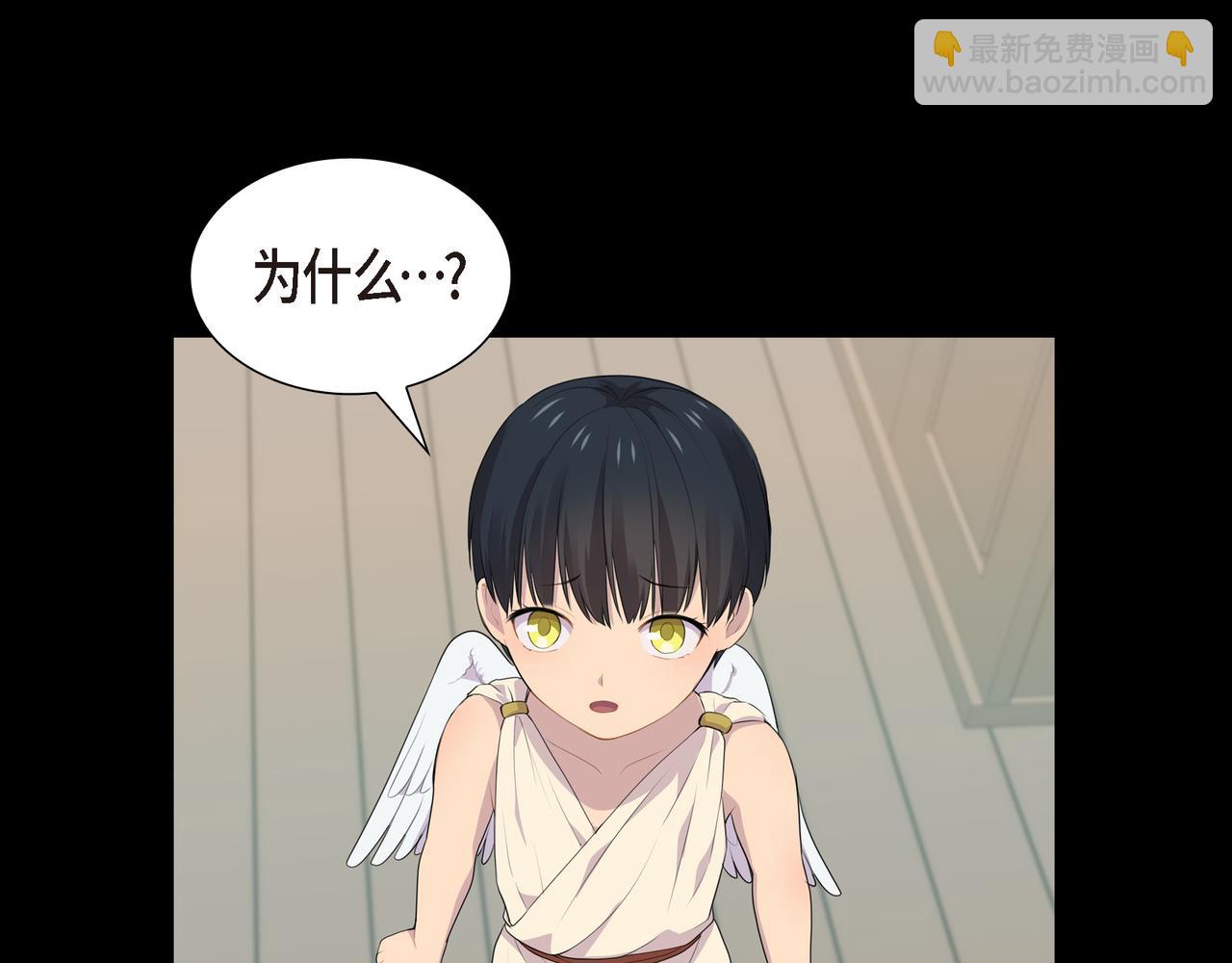 第38话 你是不会等我的41