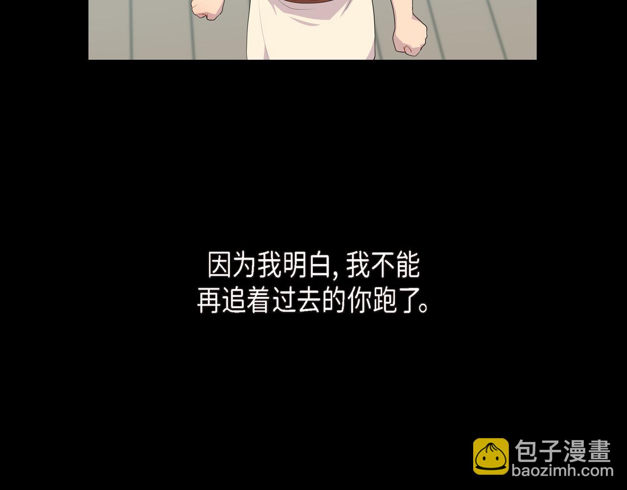 第38话 你是不会等我的42