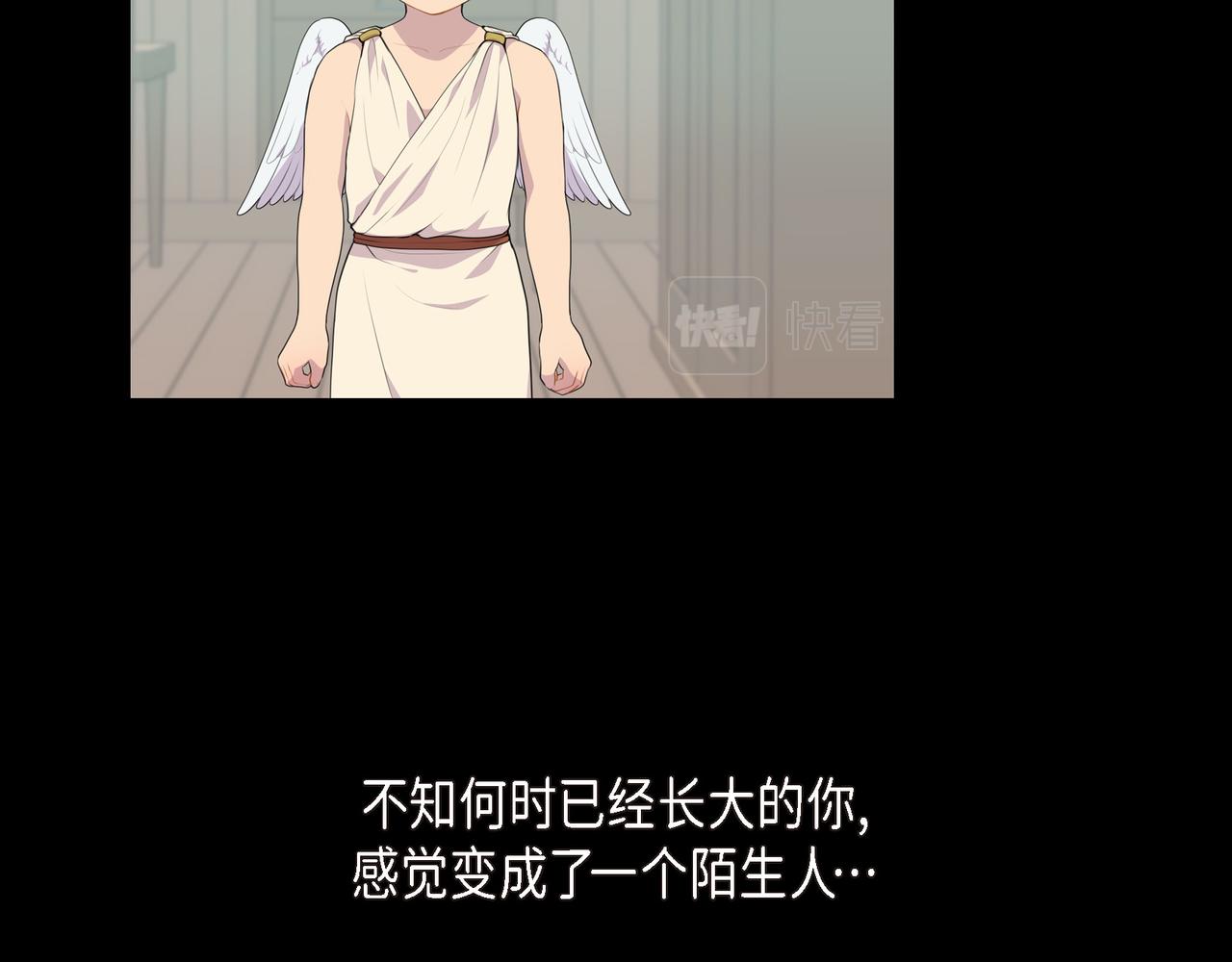 第38话 你是不会等我的45