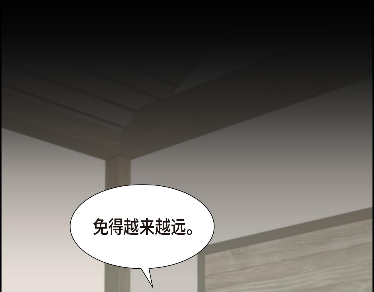 第38话 你是不会等我的52