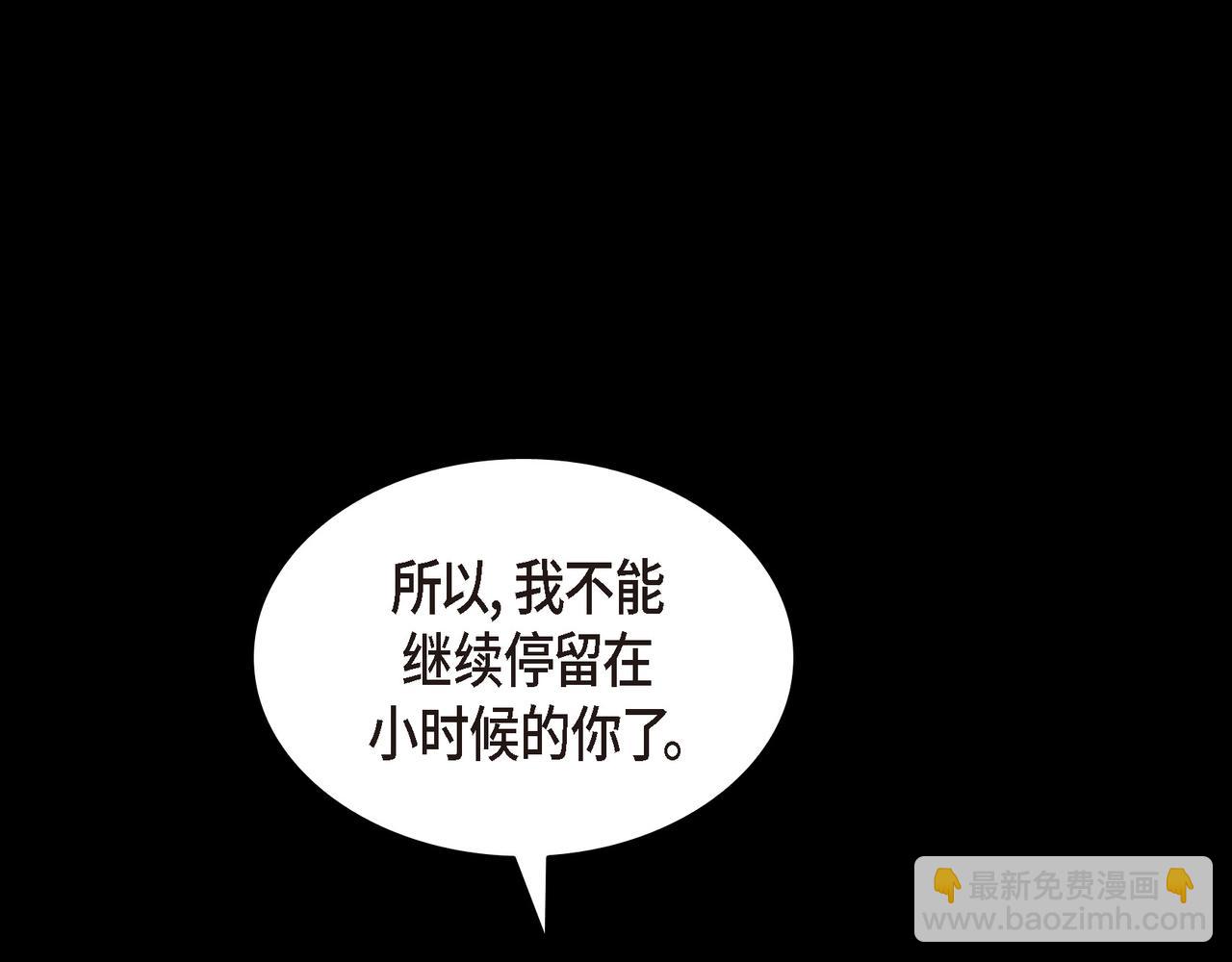 第38话 你是不会等我的56
