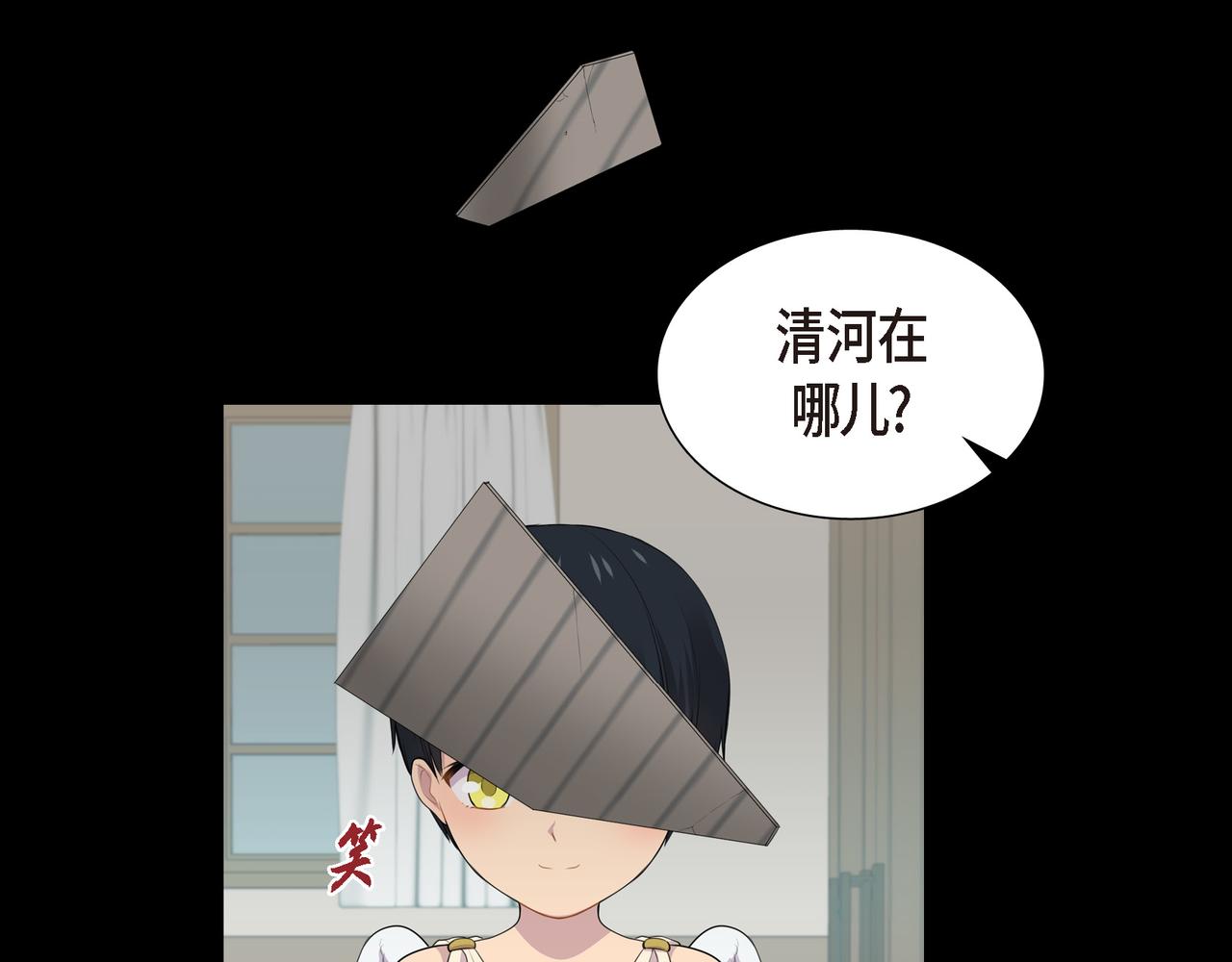 第38话 你是不会等我的58
