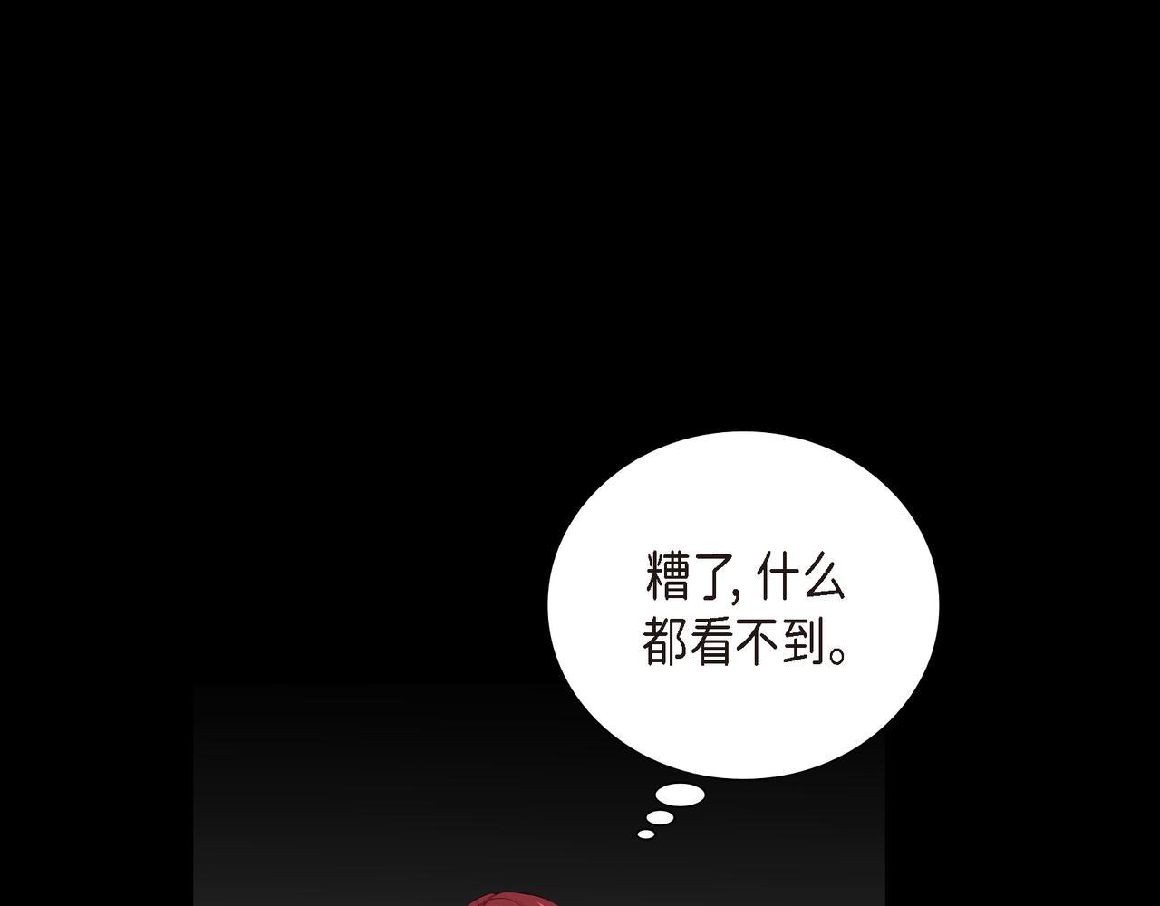 第38话 你是不会等我的64