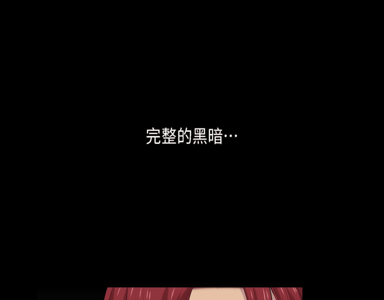第38话 你是不会等我的66