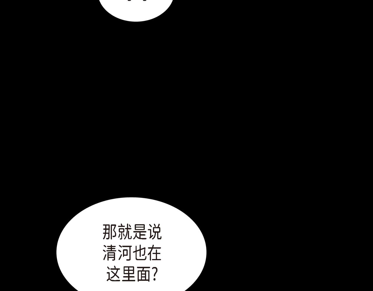 第38话 你是不会等我的68