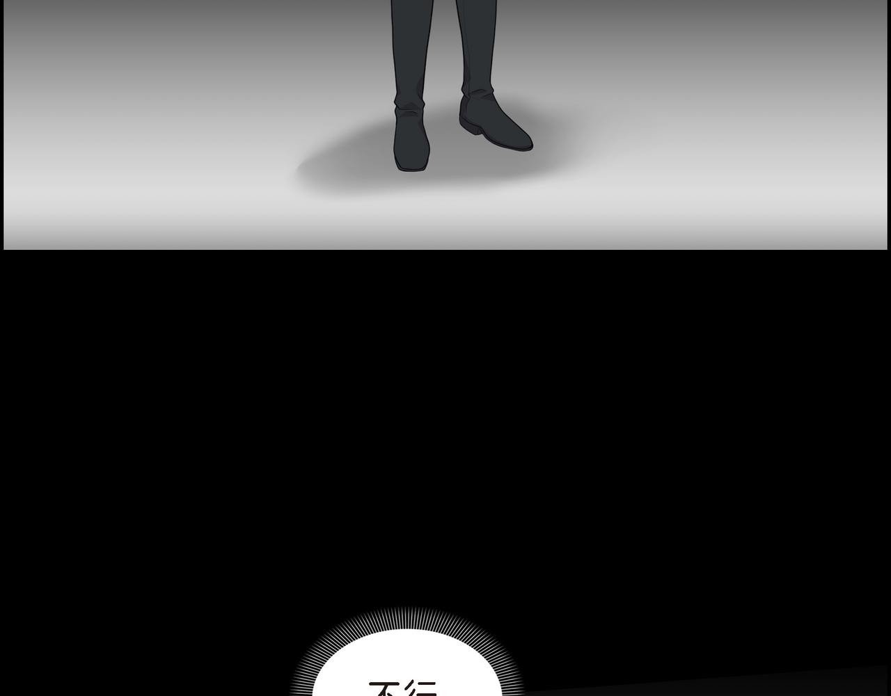 第38话 你是不会等我的70