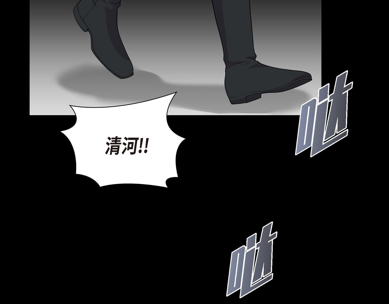 第38话 你是不会等我的73