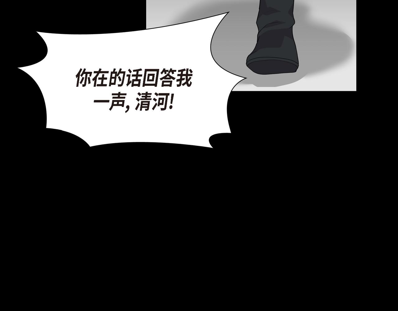 第38话 你是不会等我的75