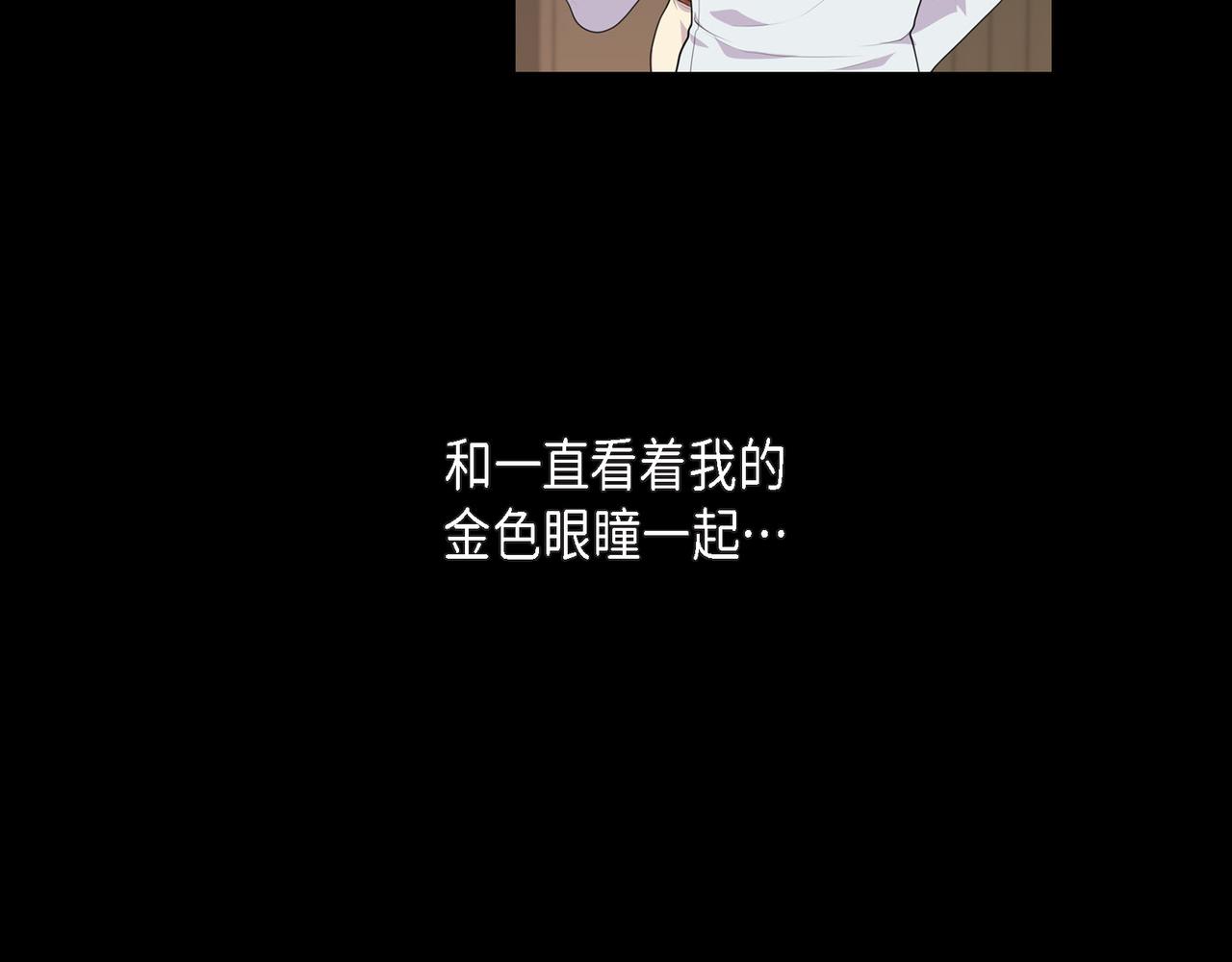 第38话 你是不会等我的8