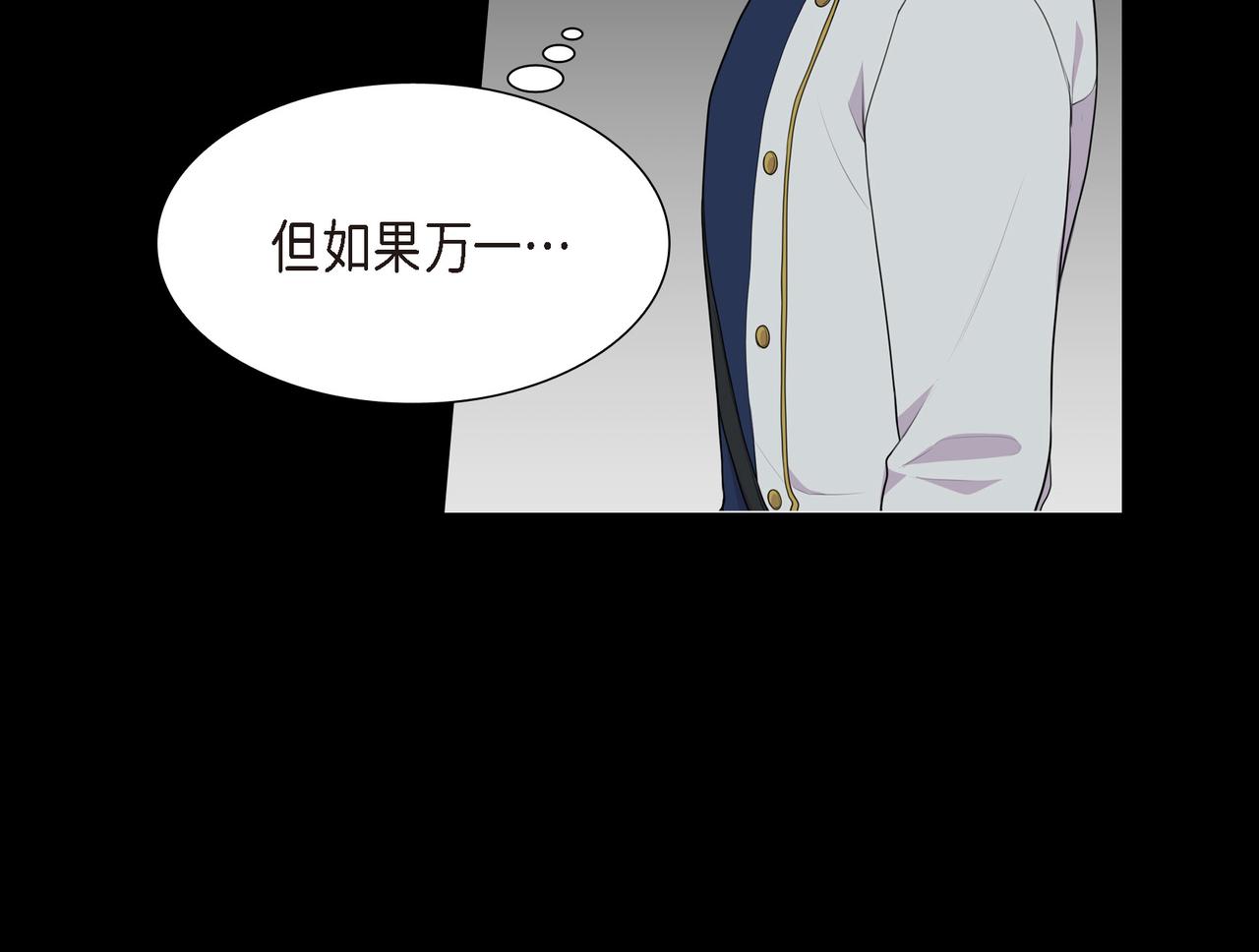 第38话 你是不会等我的81