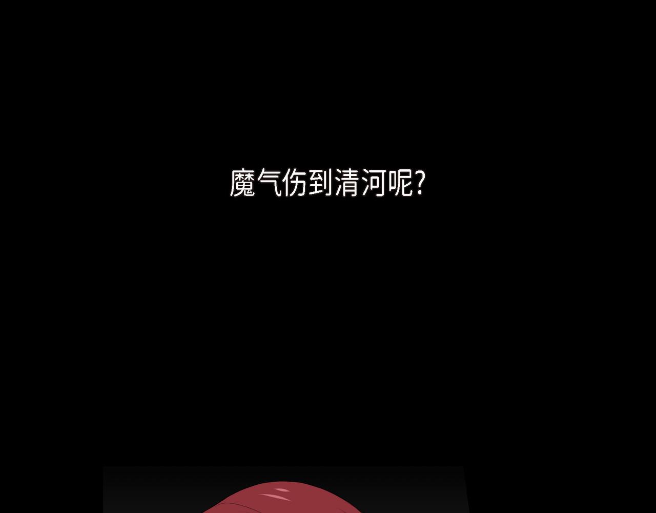 第38话 你是不会等我的83