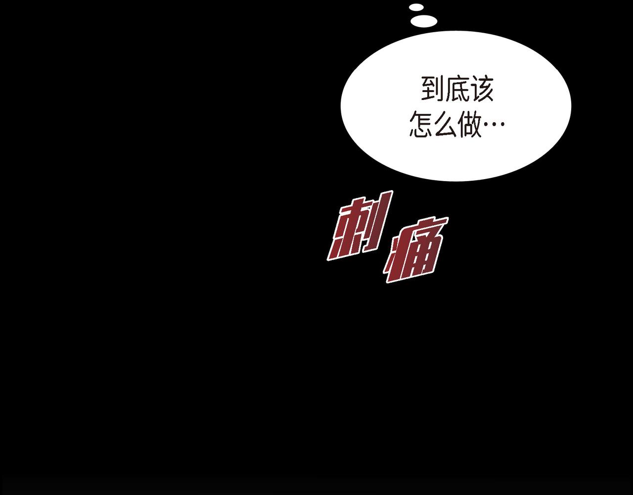第38话 你是不会等我的86