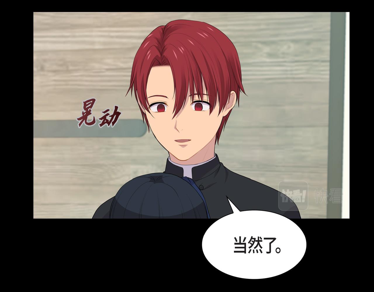 第38话 你是不会等我的9