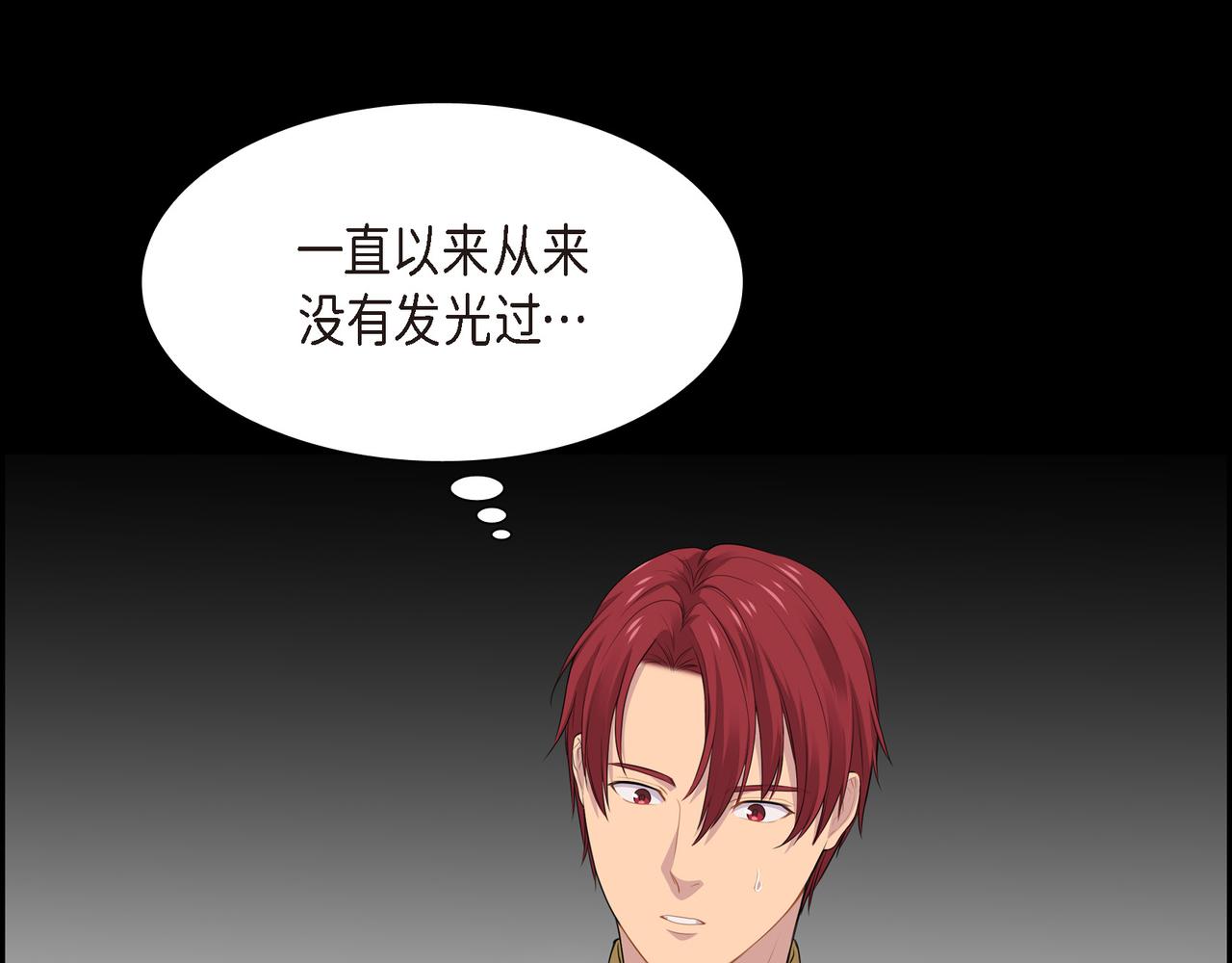 第38话 你是不会等我的90