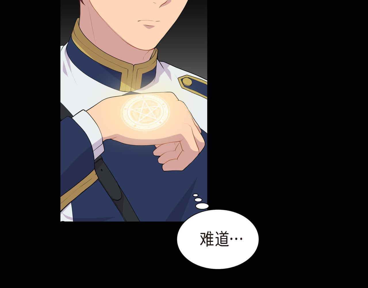 第38话 你是不会等我的92