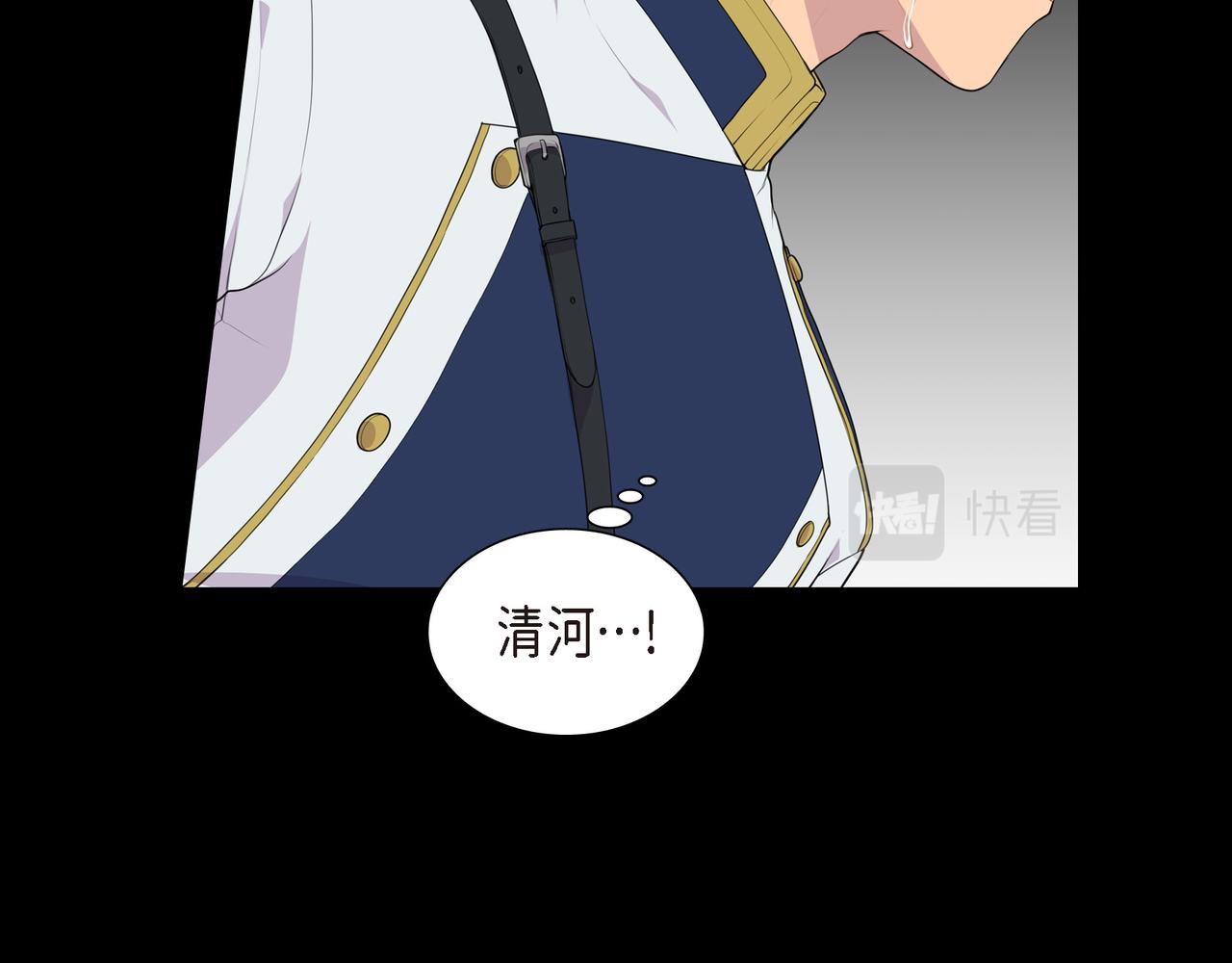 第38话 你是不会等我的94