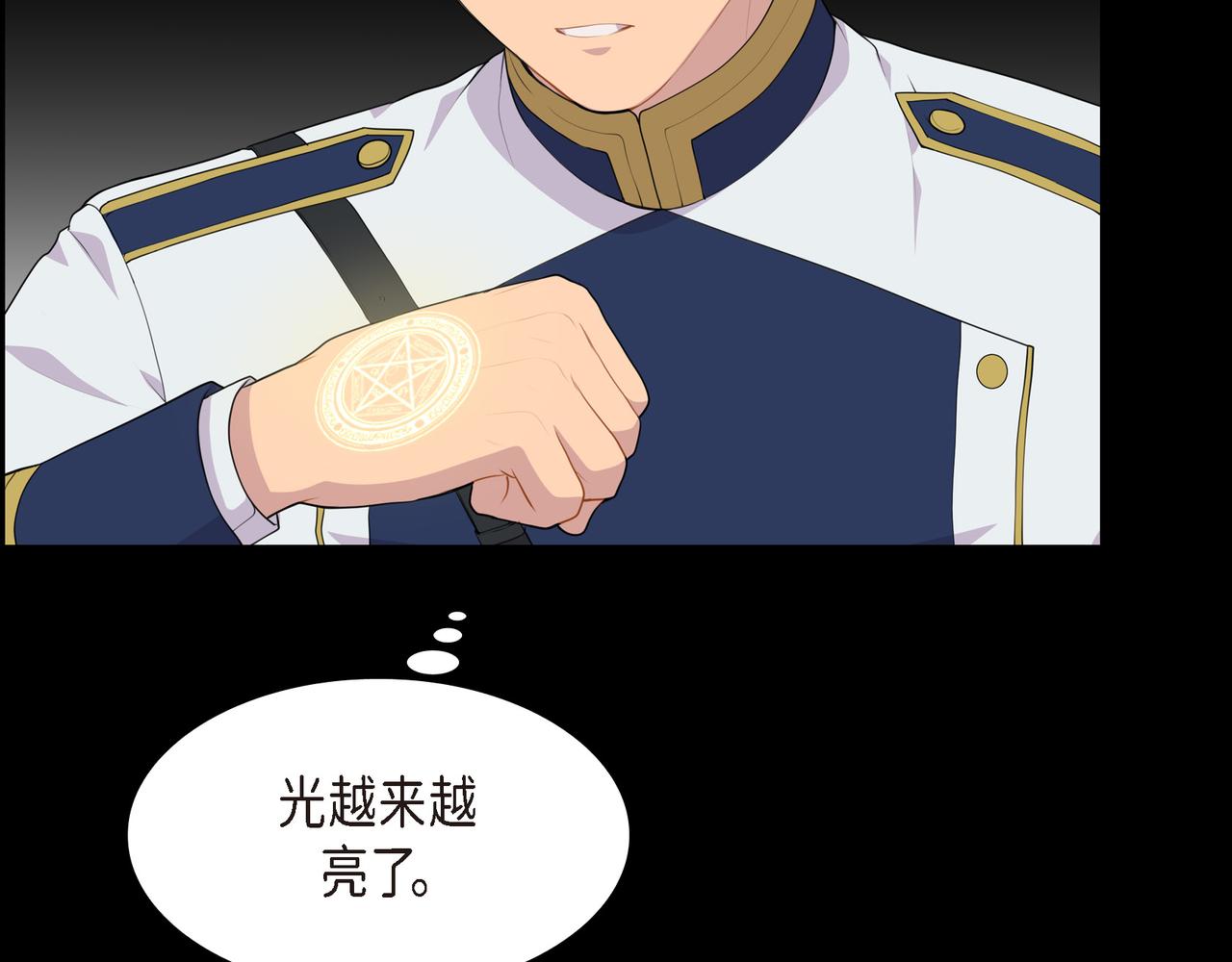 第38话 你是不会等我的96