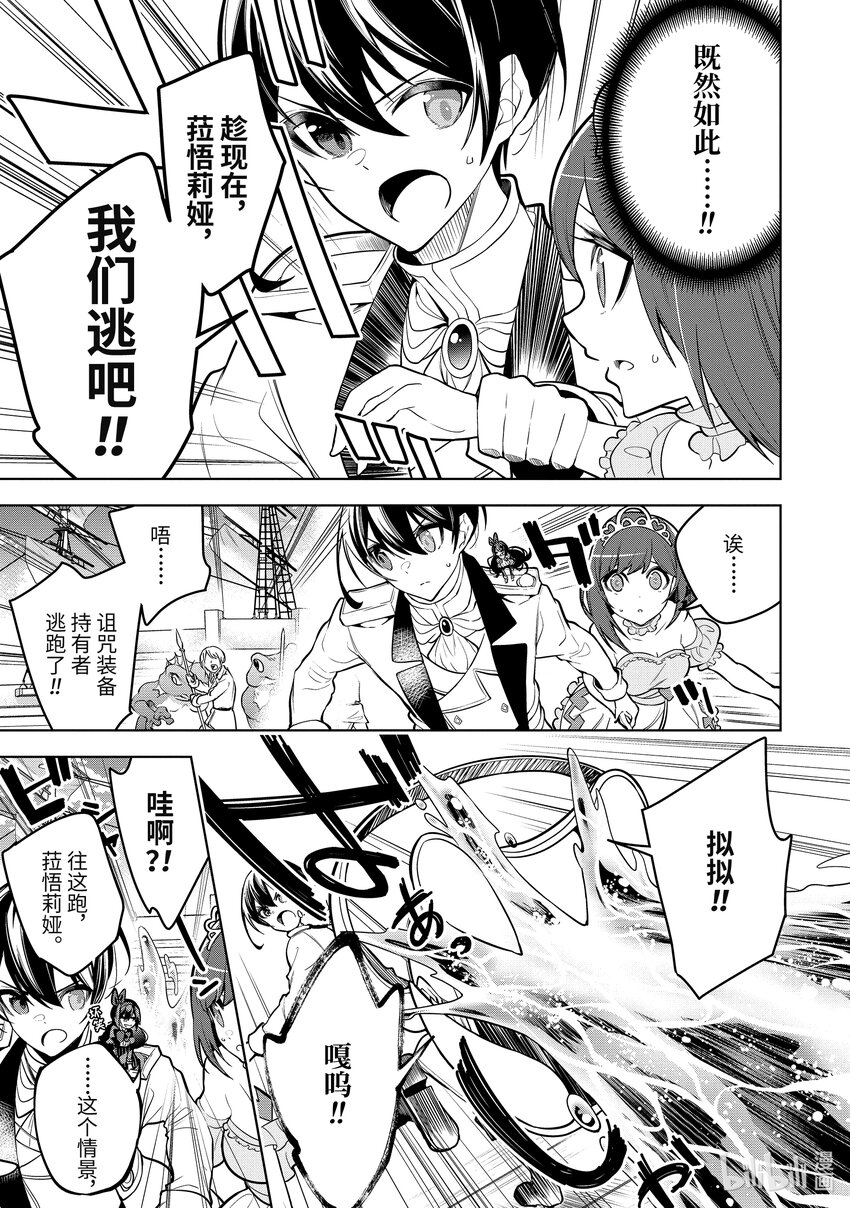 37-2 第37话-②0
