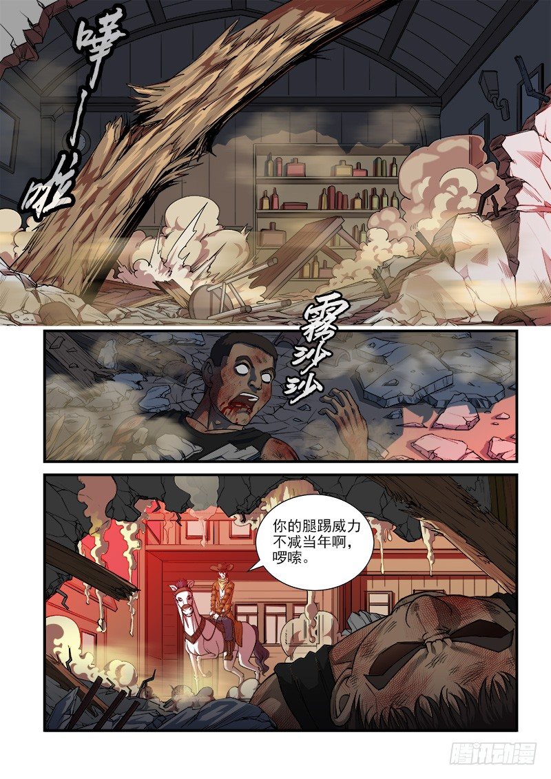 11弹：反弹0