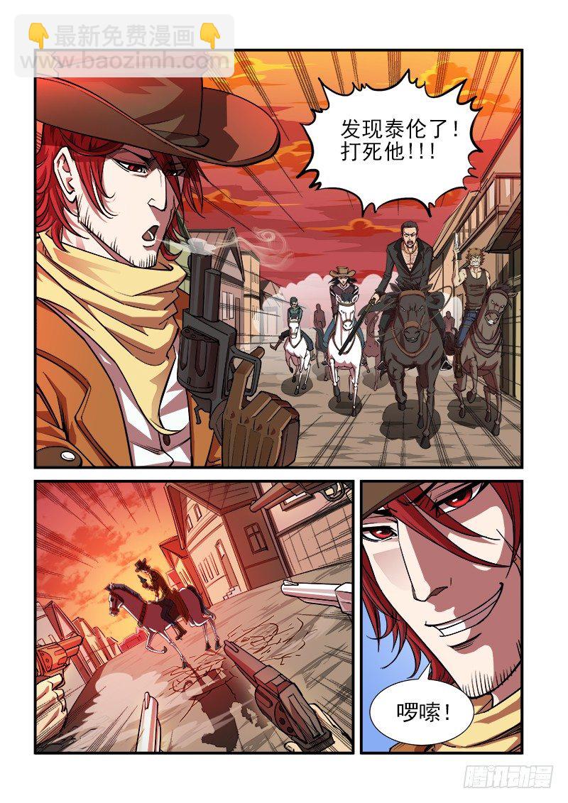11弹：反弹3