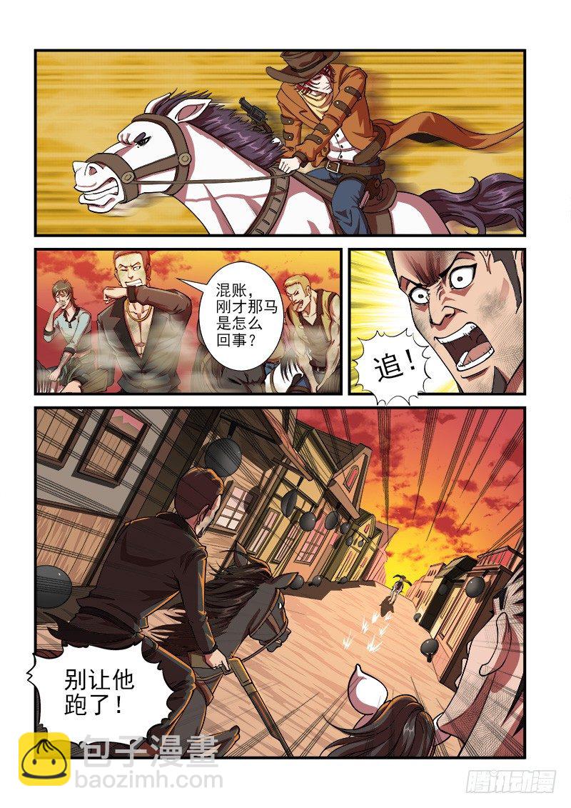 11弹：反弹5