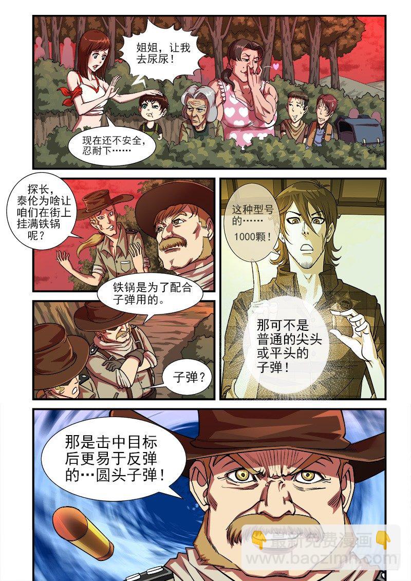 11弹：反弹6
