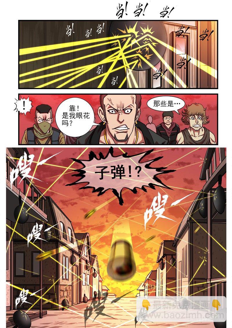 11弹：反弹8