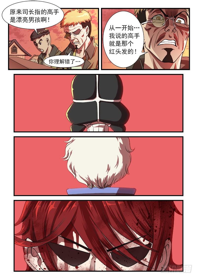 34弹：火枪0