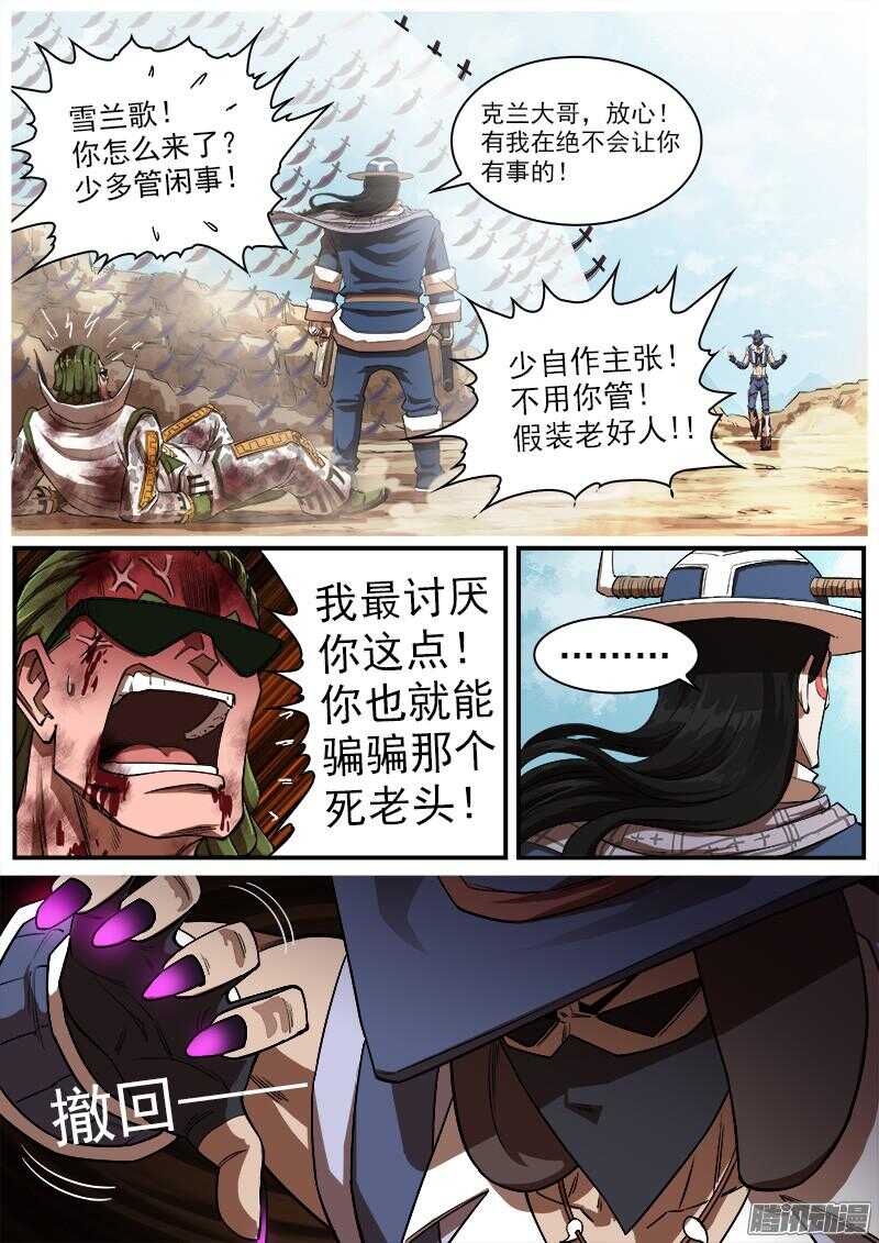 83弹：进入主题0