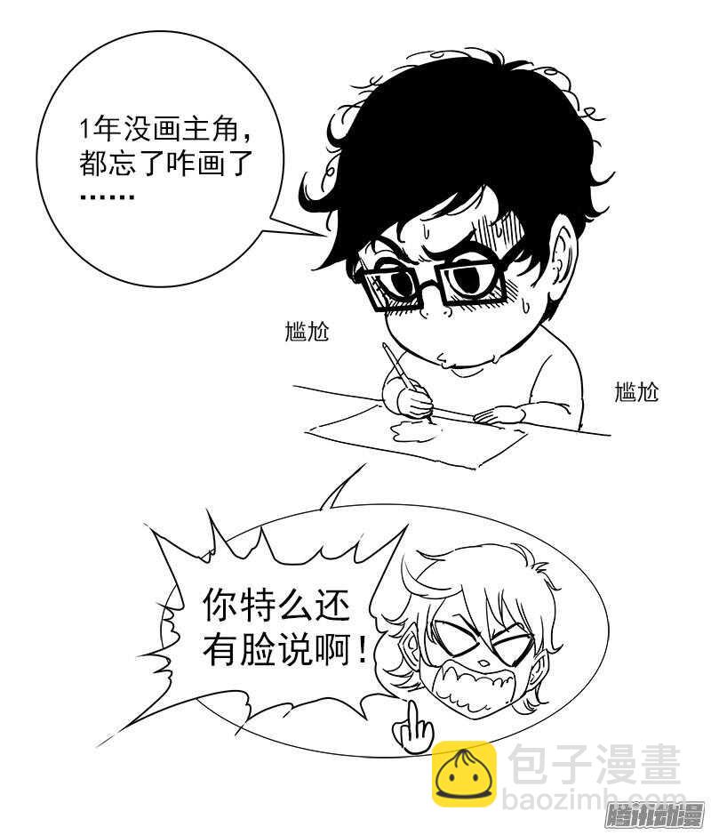83弹：进入主题10