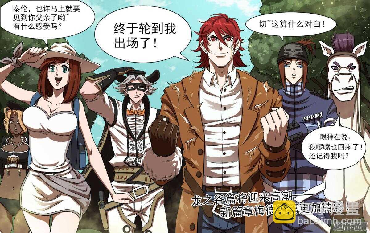 83弹：进入主题9