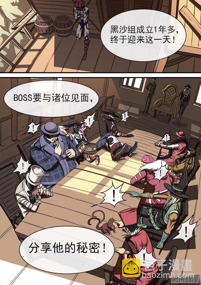 84弹：梅德镇的女枪师8