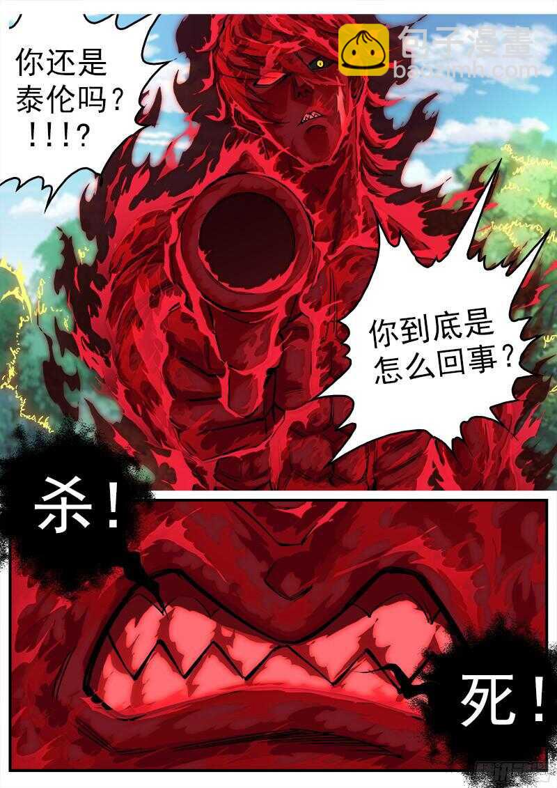 101弹：暴走1