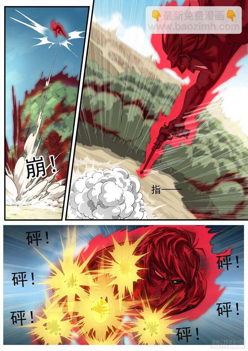 101弹：暴走4