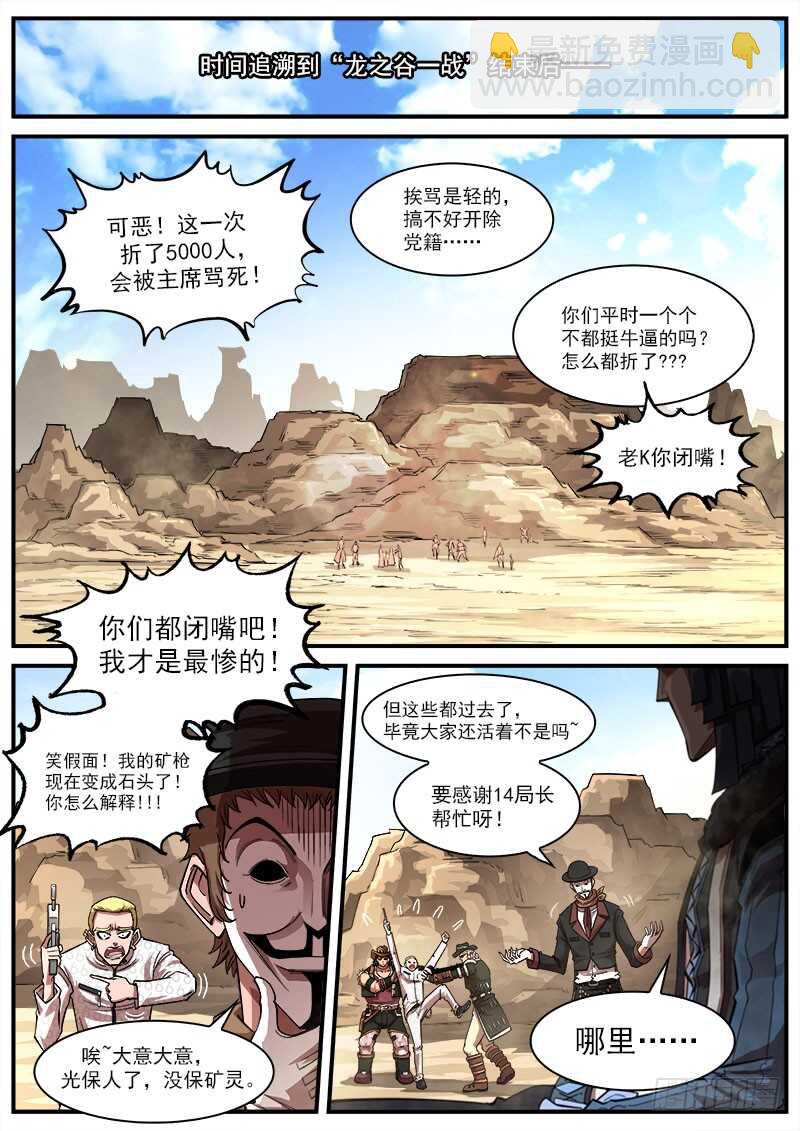 134弹：黑色光束1