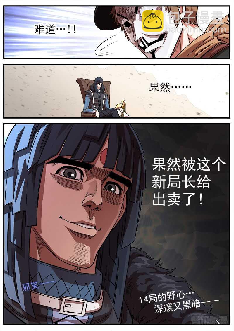 134弹：黑色光束7