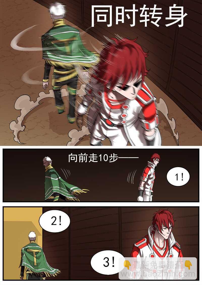 161弹：赌上尊严（上）7