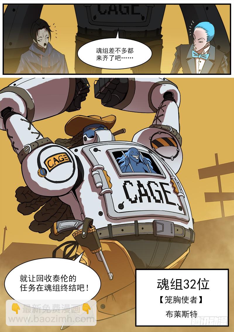 165弹：炎花绽放5