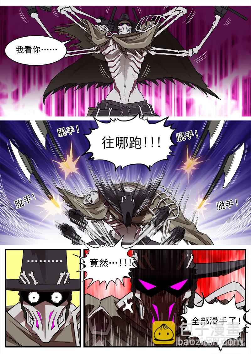 167弹：命运的嘲讽7