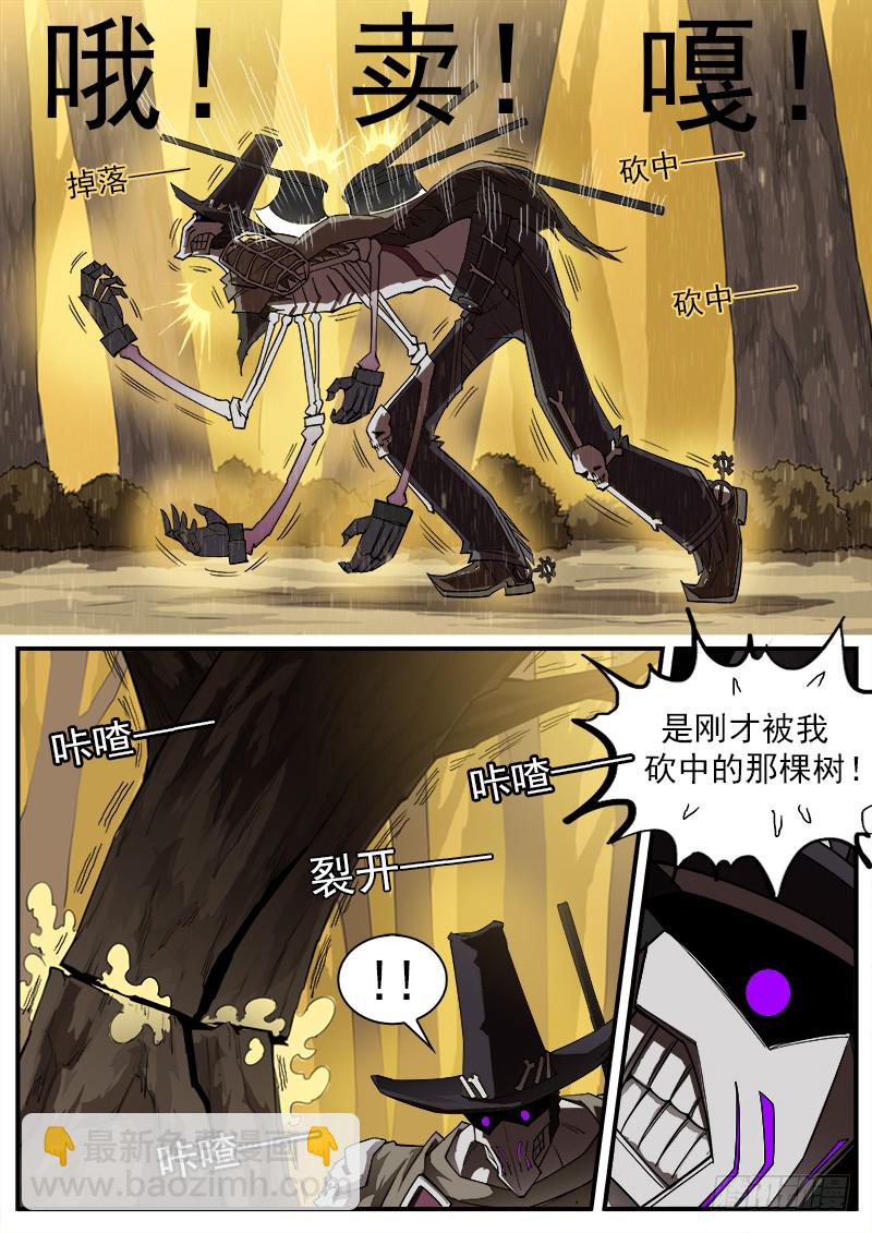 167弹：命运的嘲讽8