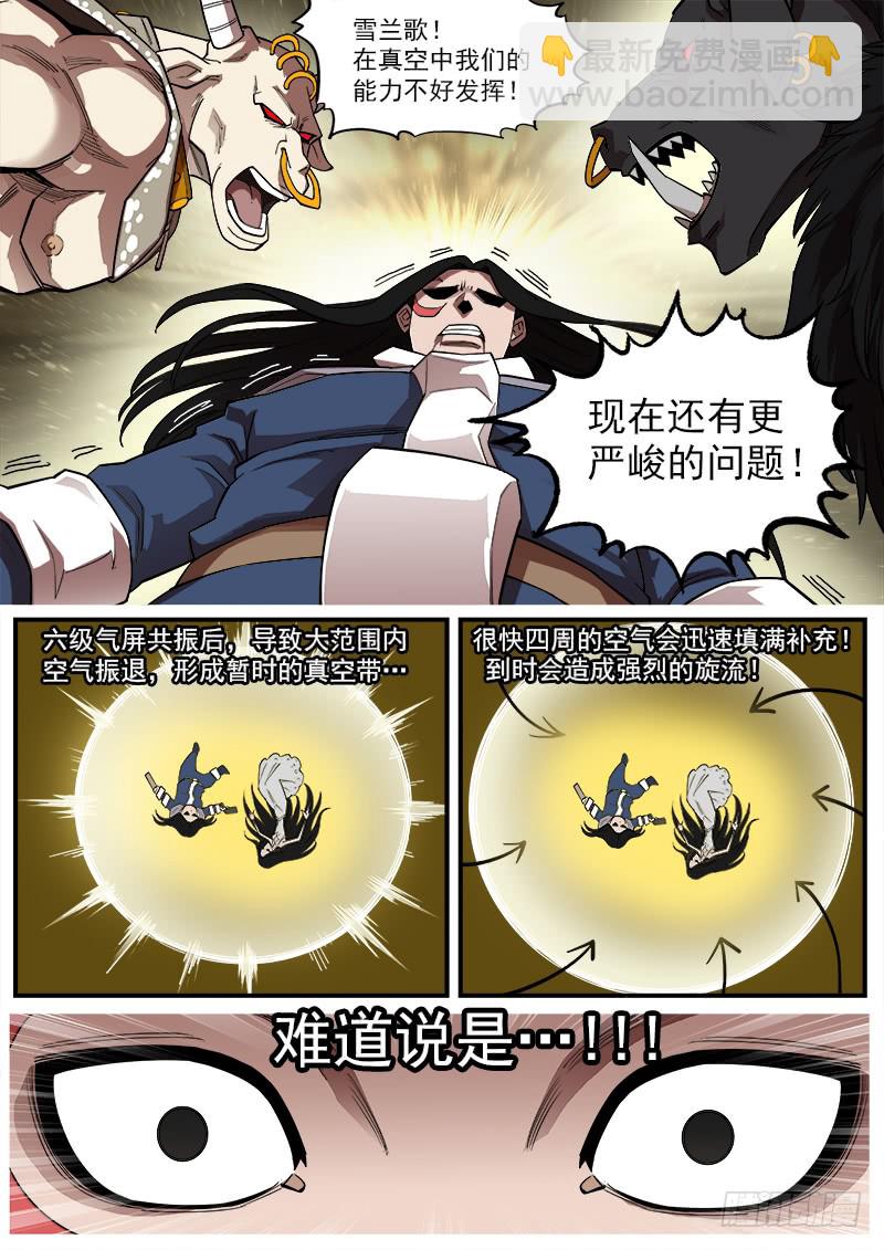 177弹：乐观活下去1