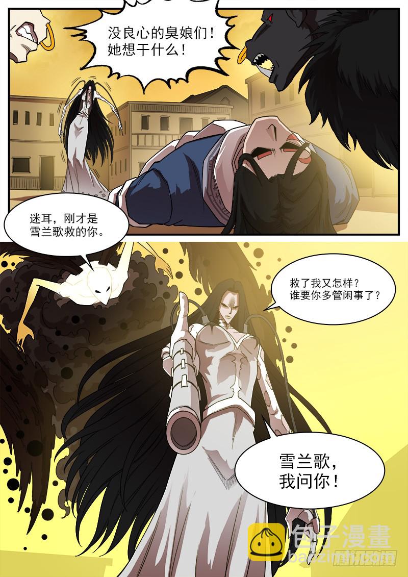 177弹：乐观活下去12